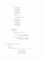 DES(Data Encryption Standard) 암호화 알고리즘 3페이지