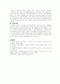 화장크림제조 2페이지