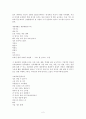 백 년 동안 내리는 눈 서평 2페이지