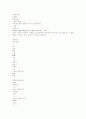 본초강목 邪氣 곡과복기 인부 토담 외치 3페이지