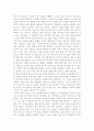 창가의토토(표지까지-p5) 3페이지