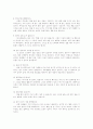 나의 장점 100가지 2페이지