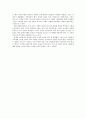 [인문과학] 바그다드 카페 감상문 2페이지