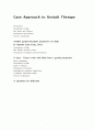[Case Approach to Gestalt Therapy] 게슈탈트 심리치료 이론에 대한 이해와 사례 1페이지