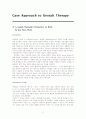 [Case Approach to Gestalt Therapy] 게슈탈트 심리치료 이론에 대한 이해와 사례 2페이지