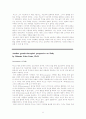 [Case Approach to Gestalt Therapy] 게슈탈트 심리치료 이론에 대한 이해와 사례 6페이지