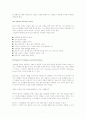 [Case Approach to Gestalt Therapy] 게슈탈트 심리치료 이론에 대한 이해와 사례 7페이지
