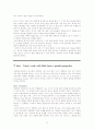 [Case Approach to Gestalt Therapy] 게슈탈트 심리치료 이론에 대한 이해와 사례 8페이지