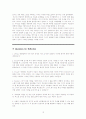 [Case Approach to Gestalt Therapy] 게슈탈트 심리치료 이론에 대한 이해와 사례 13페이지