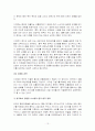 기업의 중국 유통시장으로의 진출 15페이지