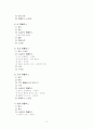 여성콤플렉스 2페이지