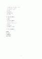 여성콤플렉스 3페이지