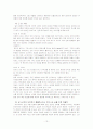 여성콤플렉스 13페이지