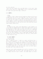 여성콤플렉스 20페이지