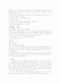 여성콤플렉스 21페이지