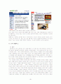 여성콤플렉스 26페이지