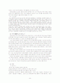여성콤플렉스 30페이지