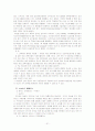 여성콤플렉스 31페이지
