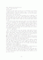 여성콤플렉스 37페이지