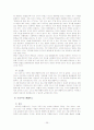 여성콤플렉스 39페이지