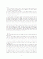 여성콤플렉스 41페이지