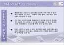 [소비자행동론] SKT와 KTF 체험마케팅 비교 분석 3페이지