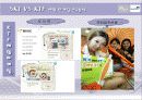 [소비자행동론] SKT와 KTF 체험마케팅 비교 분석 17페이지