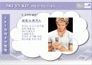 [소비자행동론] SKT와 KTF 체험마케팅 비교 분석 21페이지