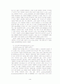 녹는점 측정(Detrmination of Melting Points) 3페이지