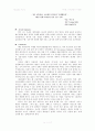 금융개혁 1페이지
