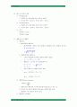 트래버스 측량 5페이지