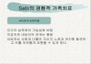 [가족 상담 치료] 가족치료의 정의와 다양한 가족치료 이론 분석 및 상담사례 24페이지