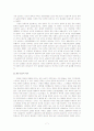 [핸드폰 중독] 국내 휴대폰 중독의 실태와 문제점 및 그 원인과 해결방안 7페이지