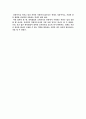 대학생의 소비의식과 실태 2페이지