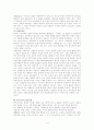 복지국가의 성립과 발전과정 5페이지