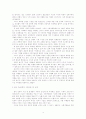 [한국 뉴스보도]한국 저널리즘의 위기의 실태와 실패원인 및 저널리즘 산업의 과제 4페이지