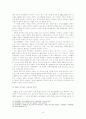 [한국 뉴스보도]한국 저널리즘의 위기의 실태와 실패원인 및 저널리즘 산업의 과제 10페이지