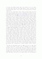 [한국 뉴스보도]한국 저널리즘의 위기의 실태와 실패원인 및 저널리즘 산업의 과제 15페이지