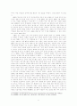 [한국 뉴스보도]한국 저널리즘의 위기의 실태와 실패원인 및 저널리즘 산업의 과제 17페이지