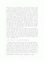 [한국 뉴스보도]한국 저널리즘의 위기의 실태와 실패원인 및 저널리즘 산업의 과제 22페이지