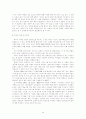 [한국 뉴스보도]한국 저널리즘의 위기의 실태와 실패원인 및 저널리즘 산업의 과제 30페이지