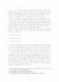 [한국 뉴스보도]한국 저널리즘의 위기의 실태와 실패원인 및 저널리즘 산업의 과제 31페이지