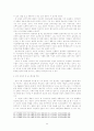 [한국 뉴스보도]한국 저널리즘의 위기의 실태와 실패원인 및 저널리즘 산업의 과제 33페이지