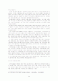 [한국 뉴스보도]한국 저널리즘의 위기의 실태와 실패원인 및 저널리즘 산업의 과제 34페이지