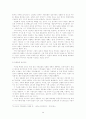 [한국 뉴스보도]한국 저널리즘의 위기의 실태와 실패원인 및 저널리즘 산업의 과제 36페이지