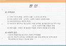 (품행장애) 영화를 통해 살펴 본 품행장애의 원인과 치료 방안 및 우리의 제언 10페이지