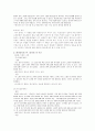 고소설론- 원생몽유록 3페이지