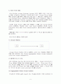IPV6와 IPV4에 대하여 6페이지