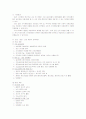 보행 교육 9페이지