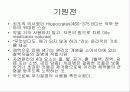 약리학의 정의, 원리, 역사에 관한 팀프로젝트// 정리 잘되있습니다 4페이지